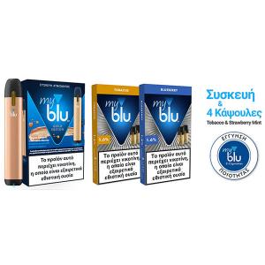 MyBlu Blueberry – Tobacco Set 16mg Gold Pod Kit 1.5ml
